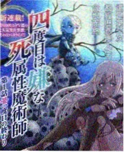 夜谈制造局综艺封面
