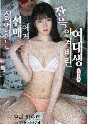 静默航线剧集封面
